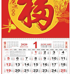 Wall calendar 37X68CM(12paper)