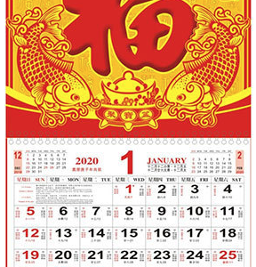 Wall calendar 37X68CM(12paper)