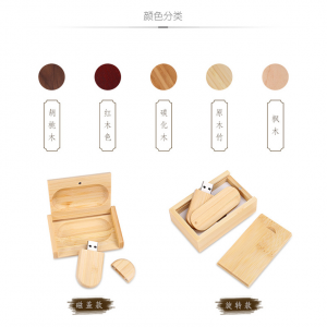 Wooden USB Magnetic cover type: 5.8x2.7x0.8cm Rotating type: 6.3cm